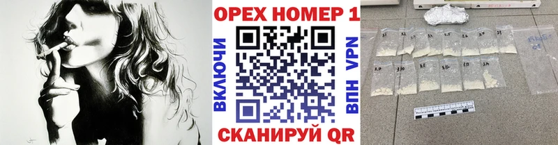 Где купить Приморск СК АМФ Меф ГАШИШ Codein Марихуана COCAIN