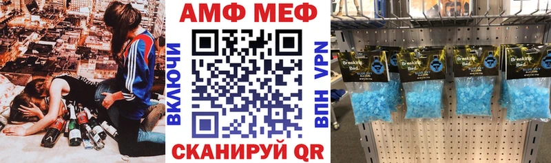 Амфетамин 98% Приморск
