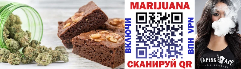 blacksprut рабочий сайт  Приморск  Печенье с ТГК конопля 