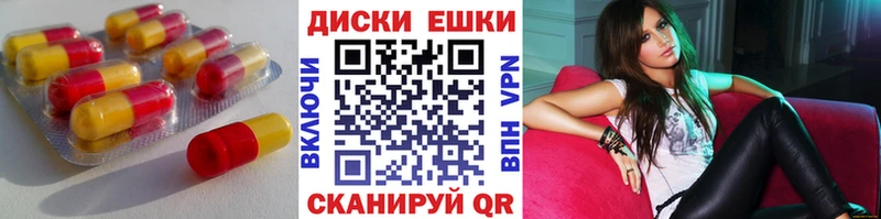 mega ссылка  Приморск  Ecstasy ешки  цены наркотик 