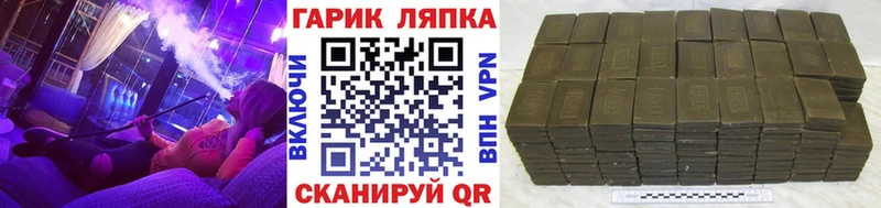ГАШ Изолятор  купить наркоту  Приморск 