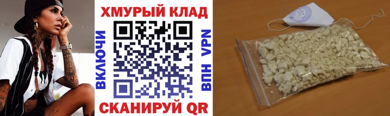 Героин Афган  Приморск 
