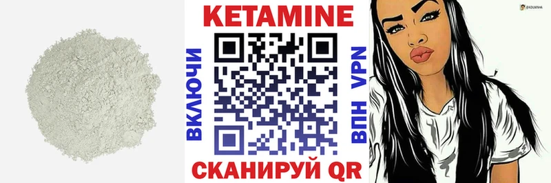 Кетамин ketamine  гидра маркетплейс  Приморск  наркошоп 