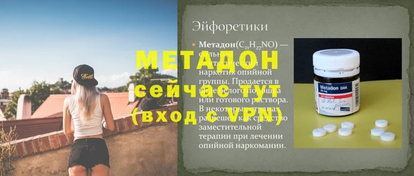 молекула духа Россошь