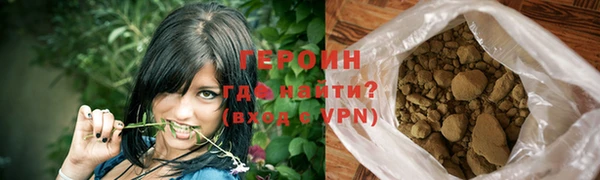 шишки Бронницы