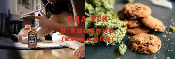 меф Бородино