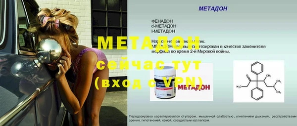 мефедрон VHQ Снежинск