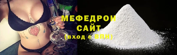 молекула духа Россошь
