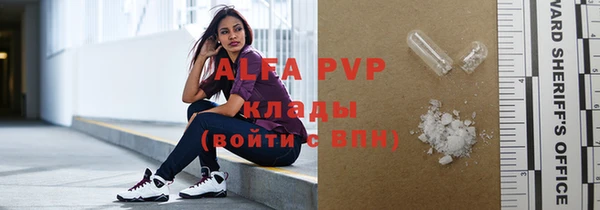 ALPHA PVP Сосновый Бор