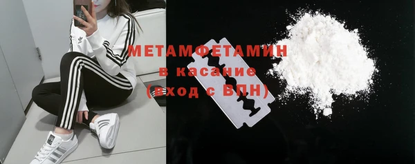 соль ск Сосновка