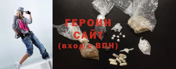 меф Бородино