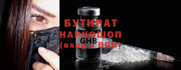а пвп мука Бугульма