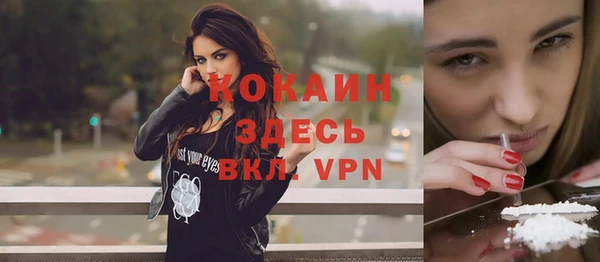 меф Бородино