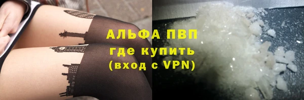 молекула духа Россошь