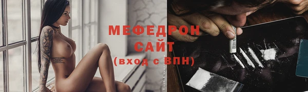 а пвп мука Бугульма