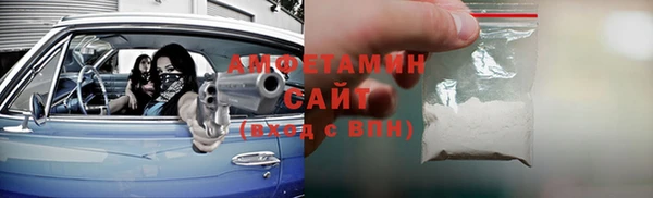 а пвп мука Бугульма