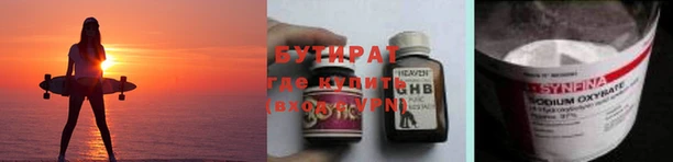 а пвп мука Бугульма