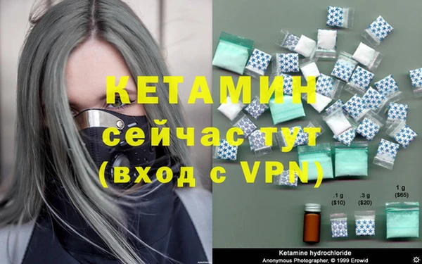 каннабис Рославль