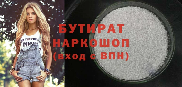 шишки Бронницы