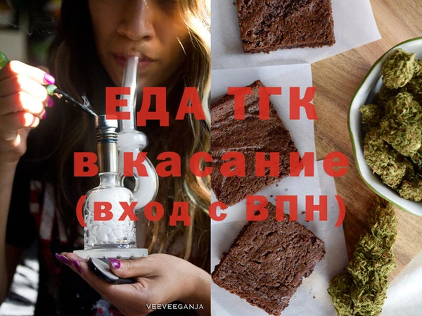шишки Бронницы