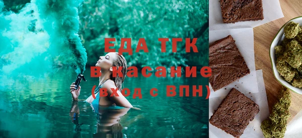 меф Бородино