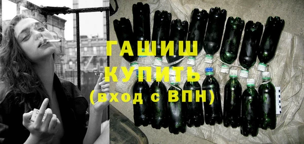 каннабис Рославль