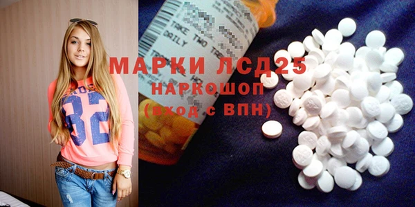 меф Бородино
