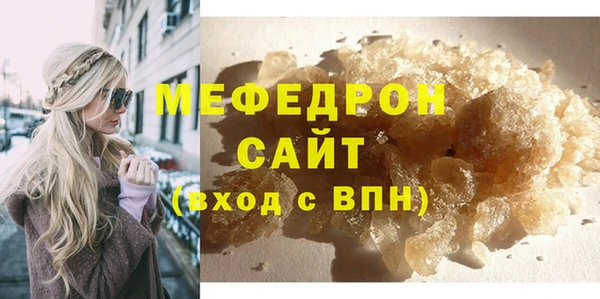 а пвп мука Бугульма
