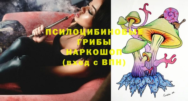 каннабис Рославль