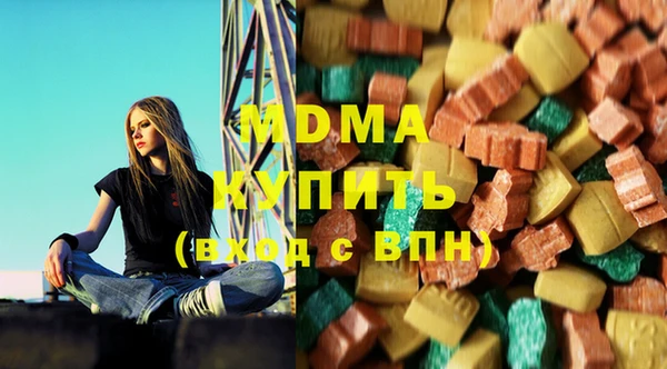 меф Бородино