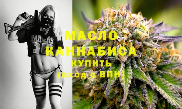 а пвп мука Бугульма