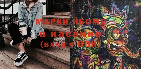 молекула духа Россошь