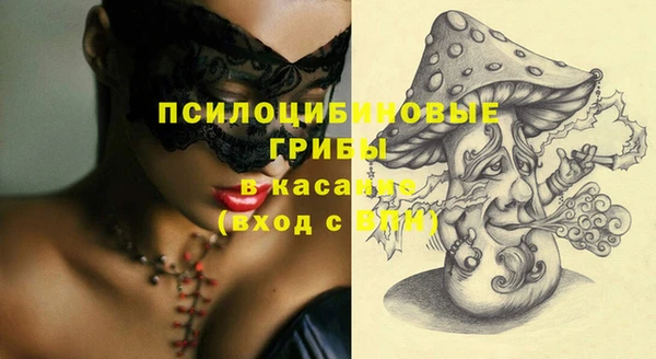 гашиш Слюдянка