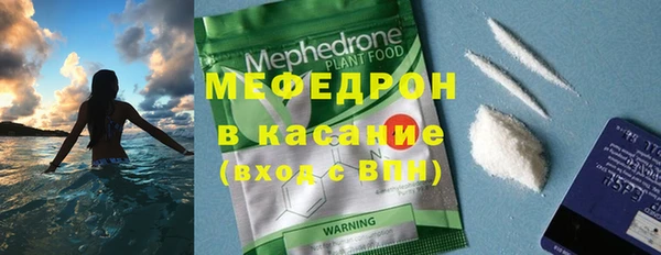 а пвп мука Бугульма