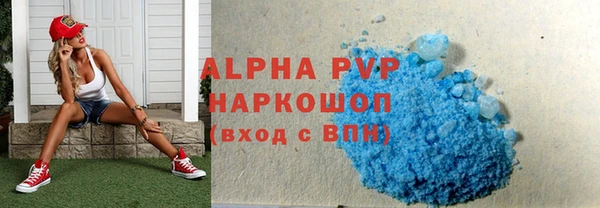 меф Бородино