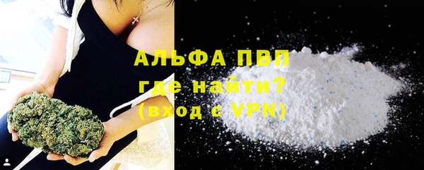 шишки Бронницы