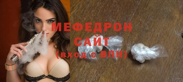 а пвп мука Бугульма