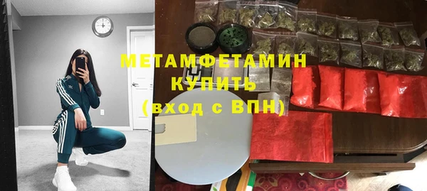 кристаллы Протвино