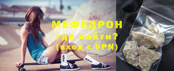 а пвп мука Бугульма