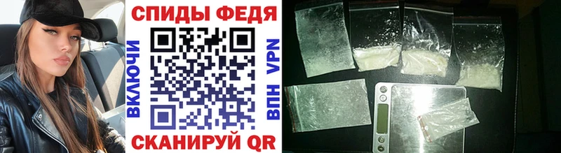 Метамфетамин Methamphetamine  Приморск 