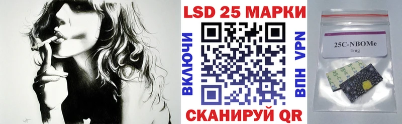 Марки N-bome 1,8мг  Приморск 